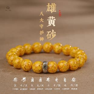 雄黃硃砂手串功效|【硨磲功效大全】硨磲強大磁場能量+硨磲佩戴禁忌一。